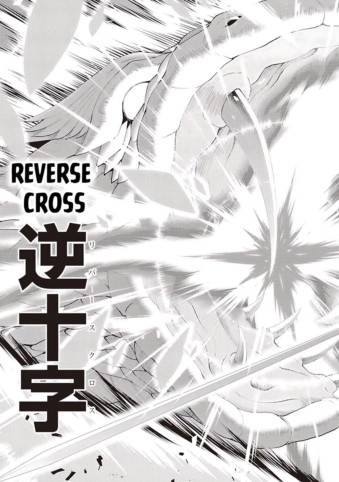 Maou Toubatsu Shita Ato, Medachitakunai node Guild Master ni Natta Chapter 57 page 28 - Chapter 57