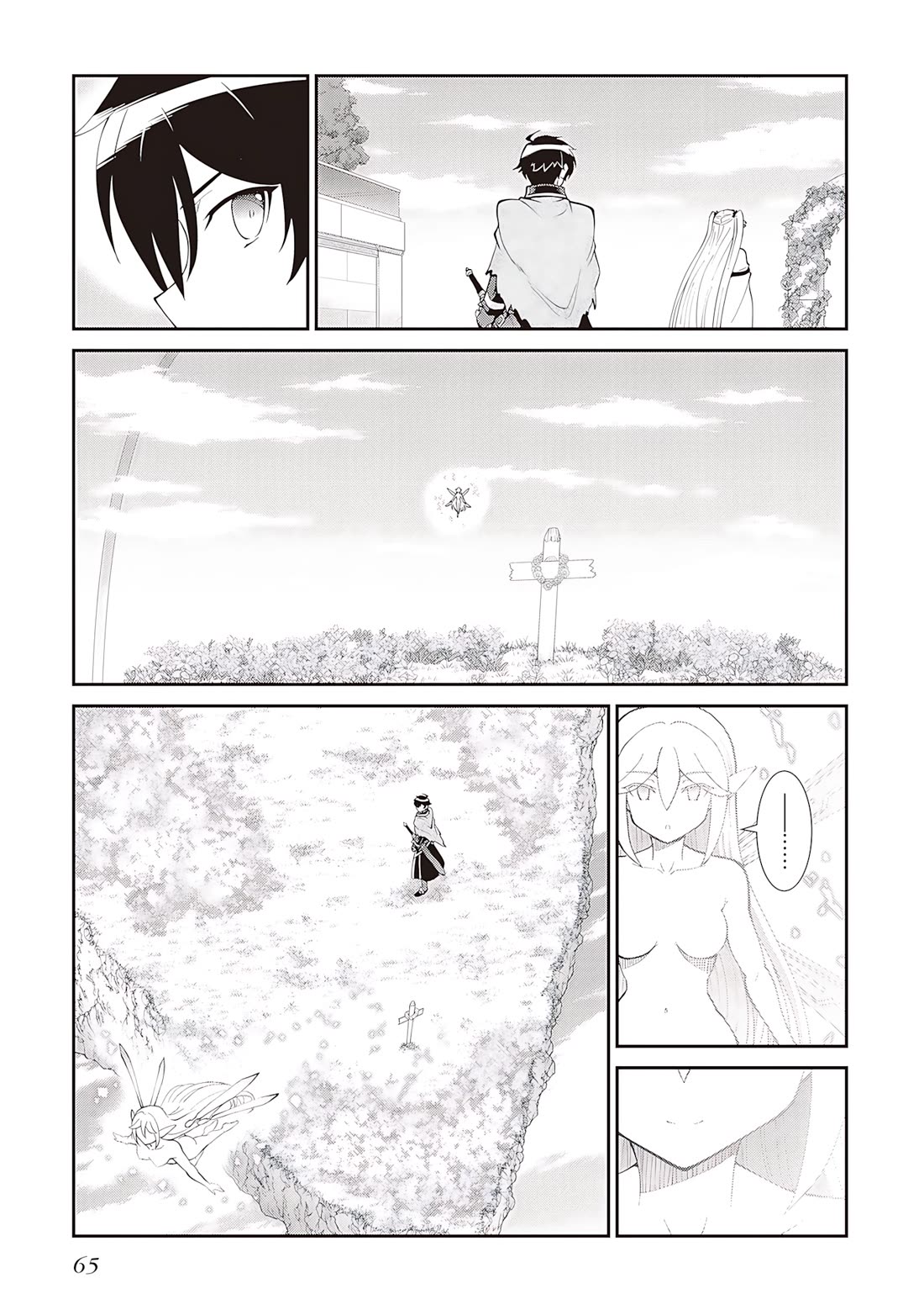 Maou Toubatsu Shita Ato, Medachitakunai node Guild Master ni Natta Chapter 57 page 36 - Chapter 57