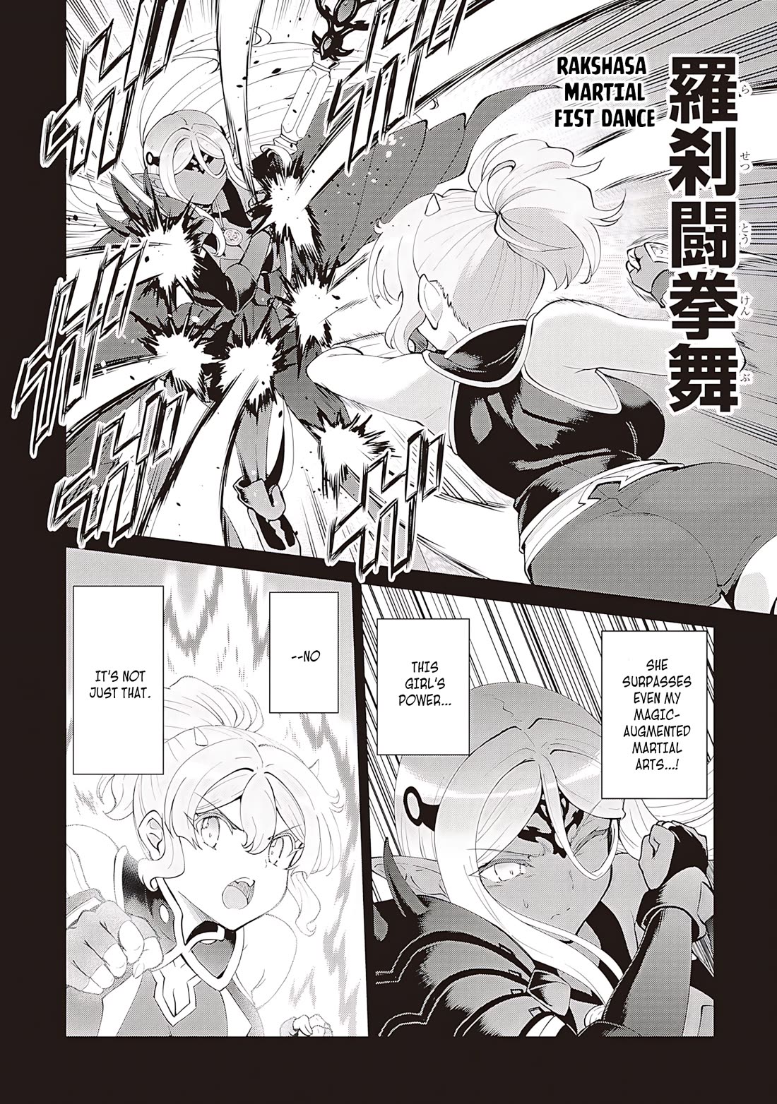 Maou Toubatsu Shita Ato, Medachitakunai node Guild Master ni Natta Chapter 58 page 13 - Chapter 58