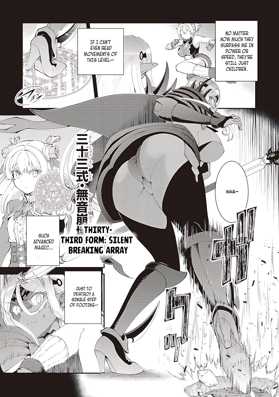 Maou Toubatsu Shita Ato, Medachitakunai node Guild Master ni Natta Chapter 58 page 14 - Chapter 58