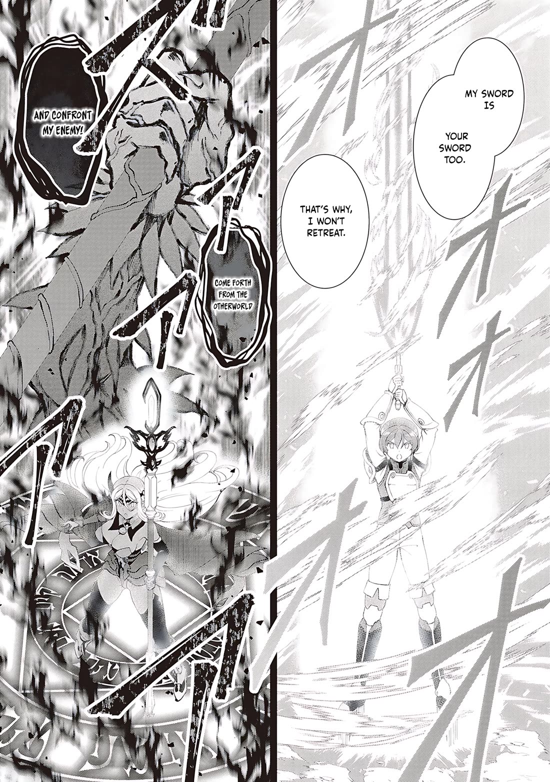 Maou Toubatsu Shita Ato, Medachitakunai node Guild Master ni Natta Chapter 58 page 18 - Chapter 58