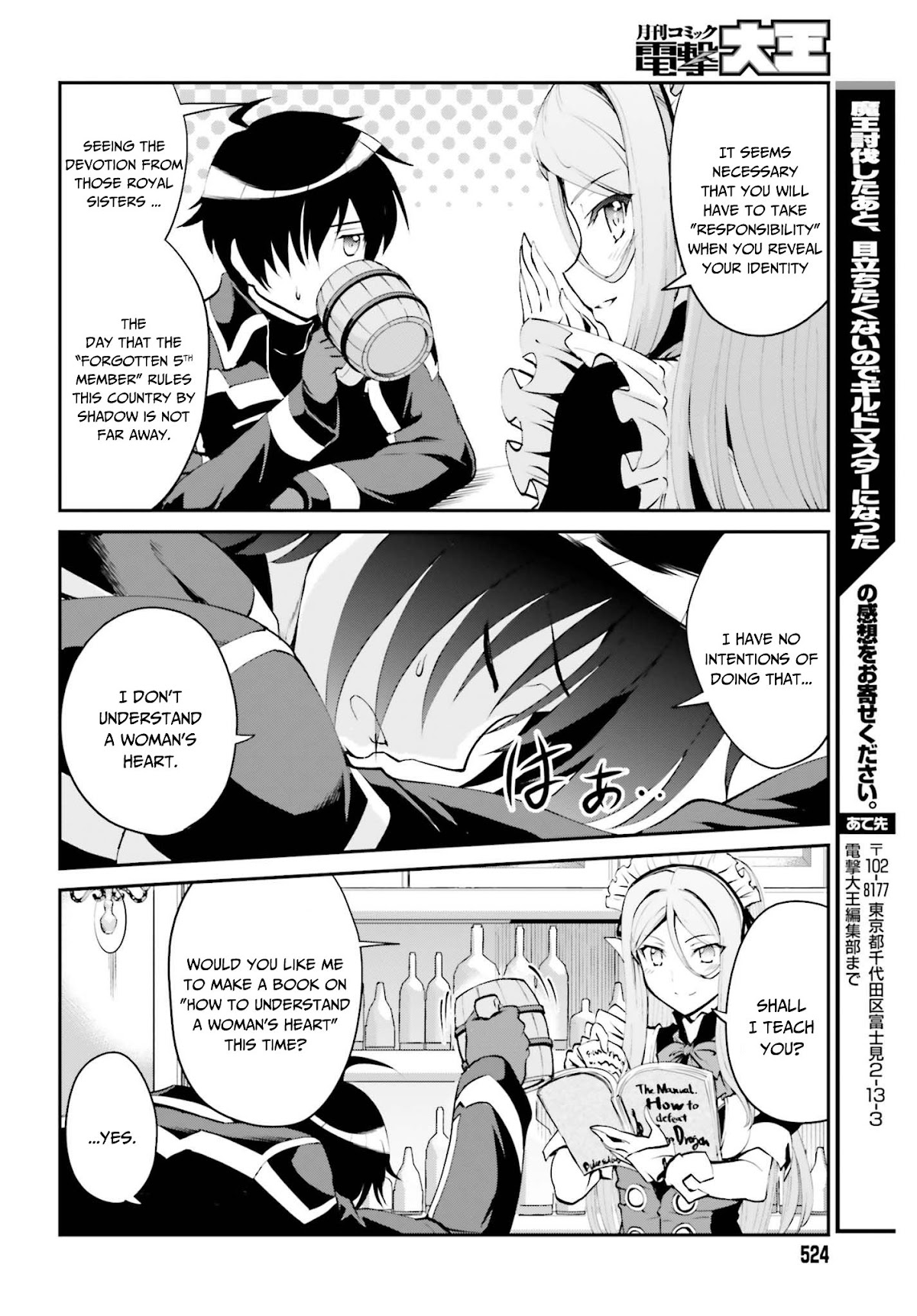 Maou Toubatsu Shita Ato, Medachitakunai node Guild Master ni Natta Chapter 6 page 11 - Chapter 6