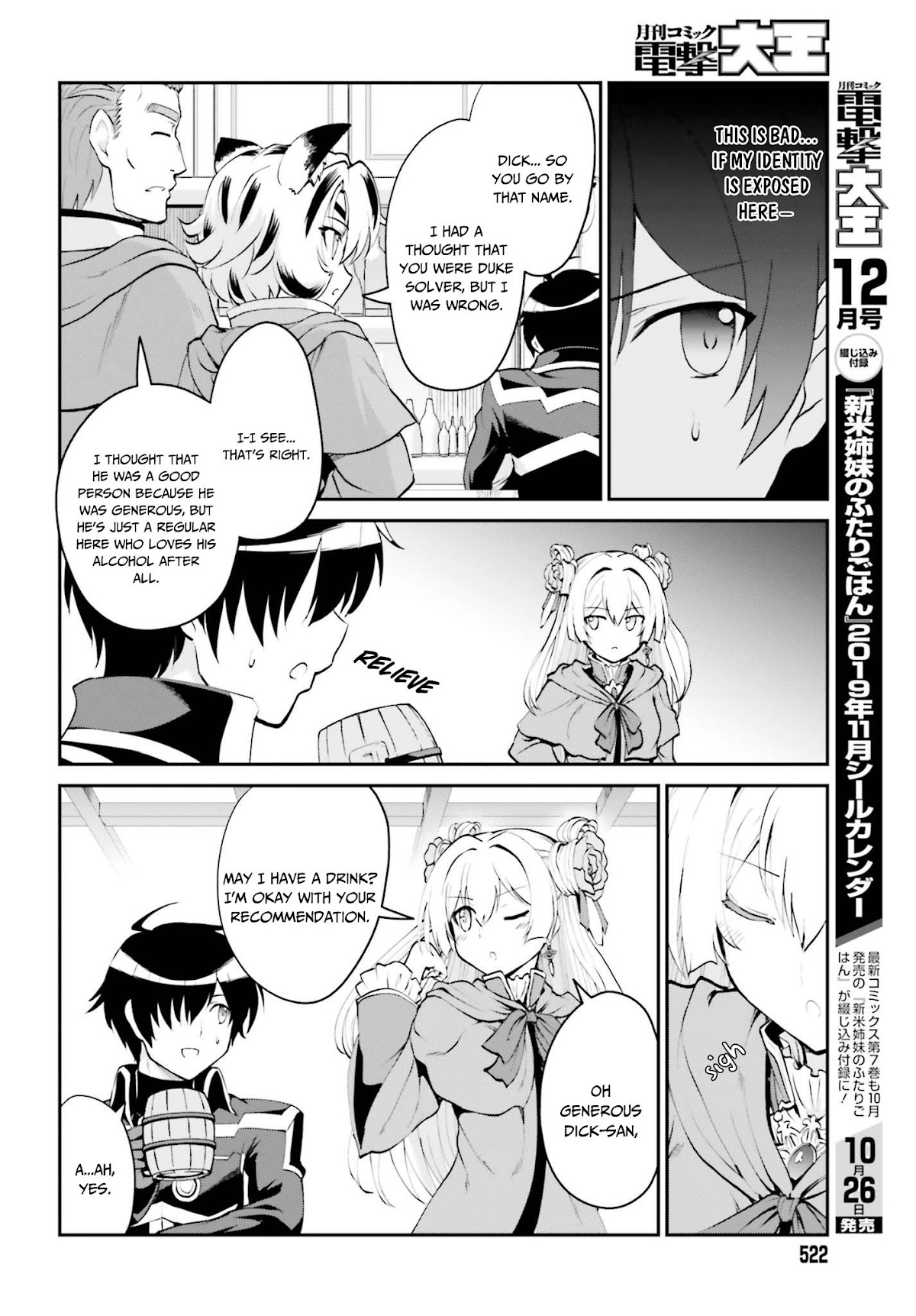 Maou Toubatsu Shita Ato, Medachitakunai node Guild Master ni Natta Chapter 6 page 9 - Chapter 6