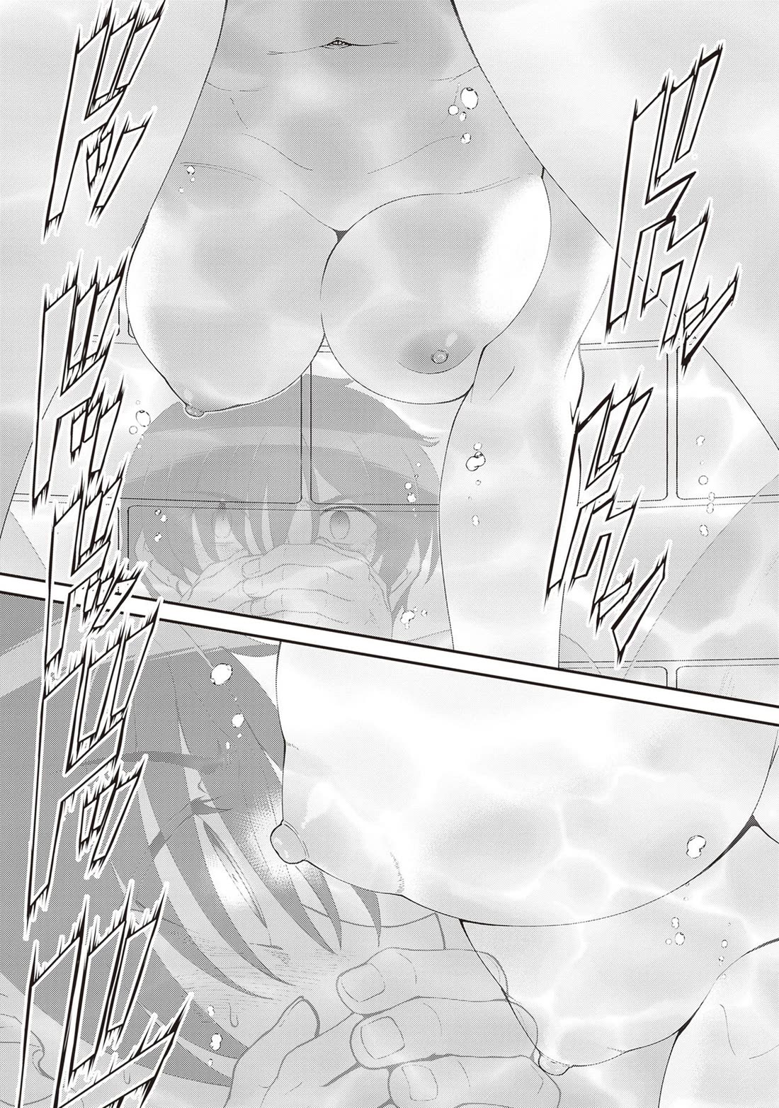 Maou Toubatsu Shita Ato, Medachitakunai node Guild Master ni Natta Chapter 60 page 22 - Chapter 60