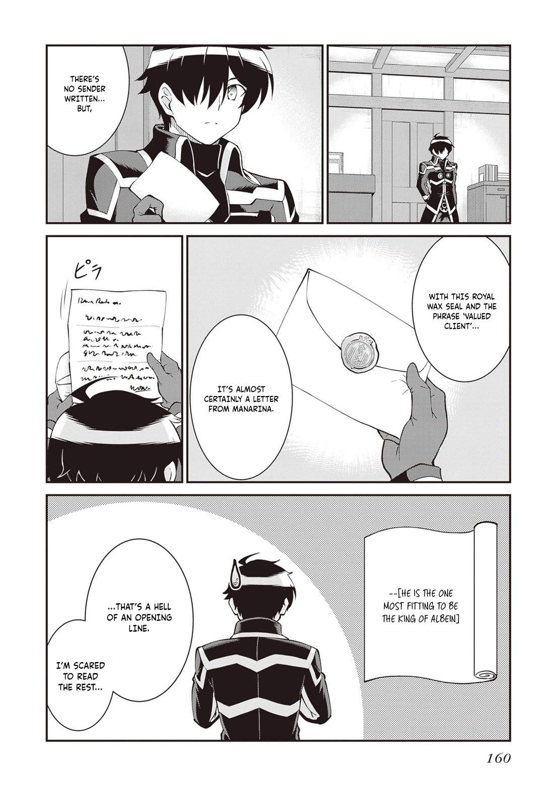 Maou Toubatsu Shita Ato, Medachitakunai node Guild Master ni Natta Chapter 61 page 15 - Chapter 61
