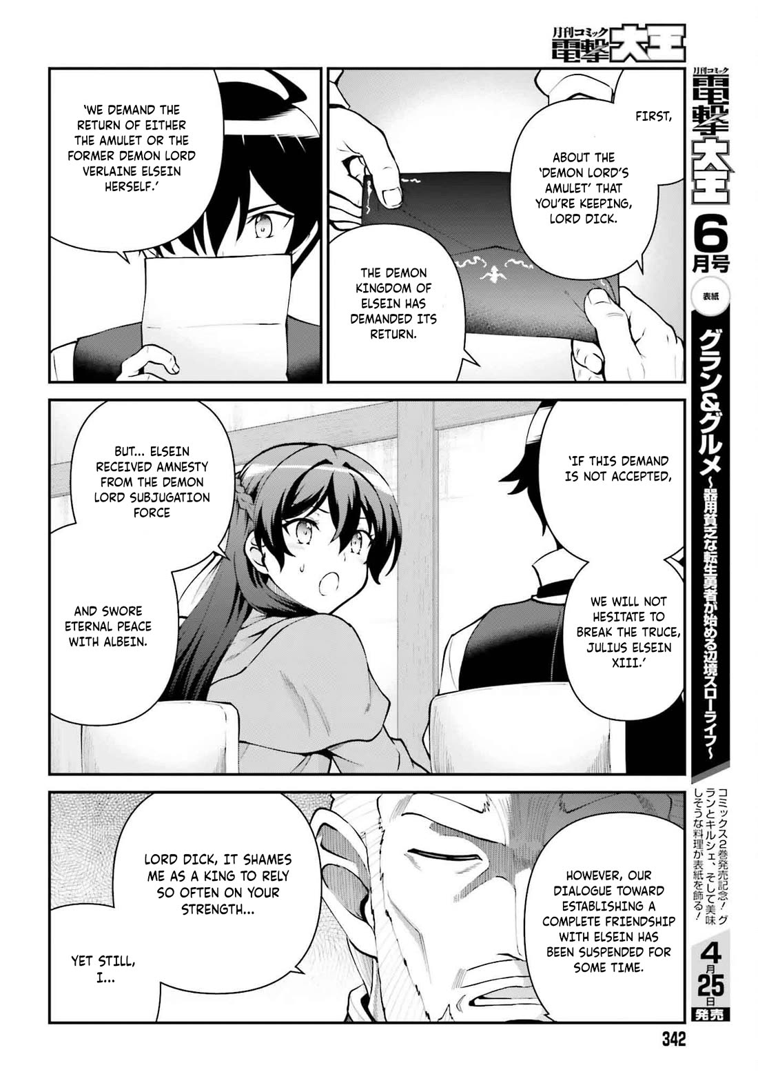 Maou Toubatsu Shita Ato, Medachitakunai node Guild Master ni Natta Chapter 62 page 15 - Chapter 62