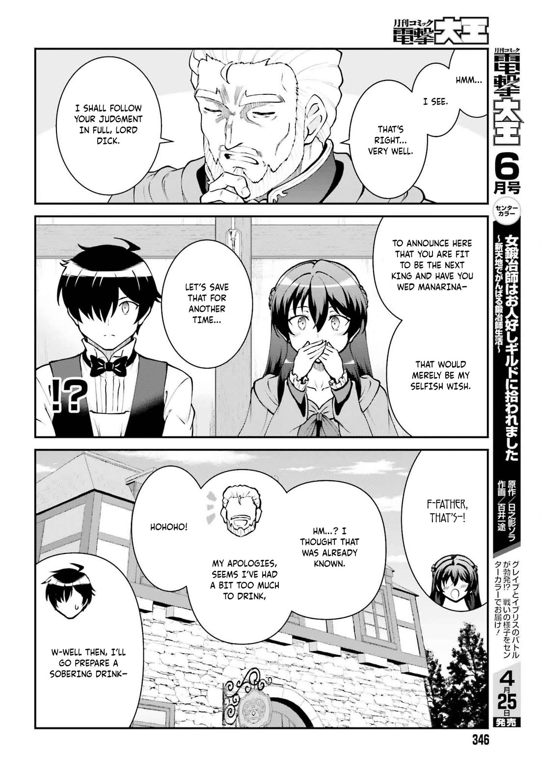 Maou Toubatsu Shita Ato, Medachitakunai node Guild Master ni Natta Chapter 62 page 19 - Chapter 62