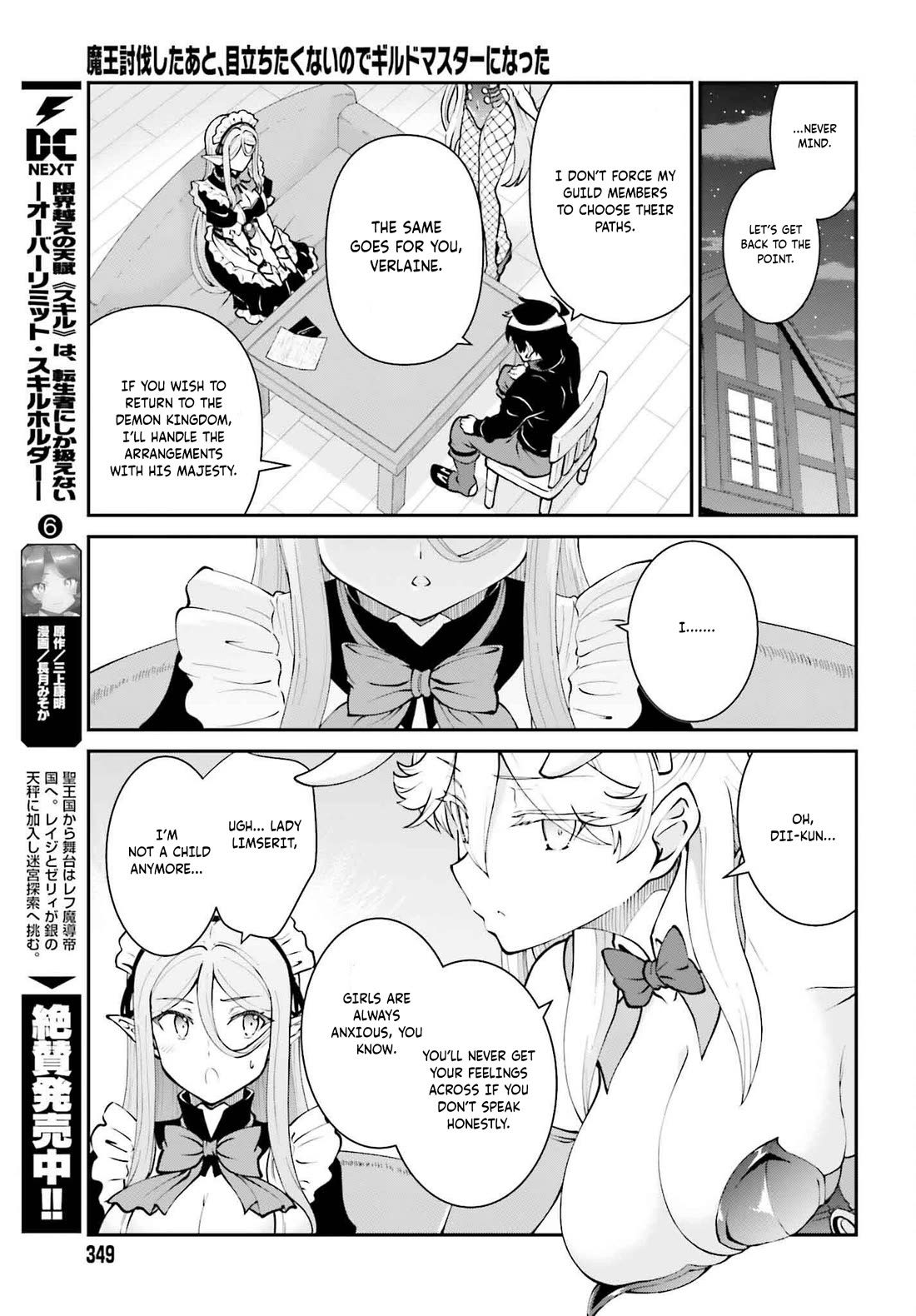 Maou Toubatsu Shita Ato, Medachitakunai node Guild Master ni Natta Chapter 62 page 22 - Chapter 62