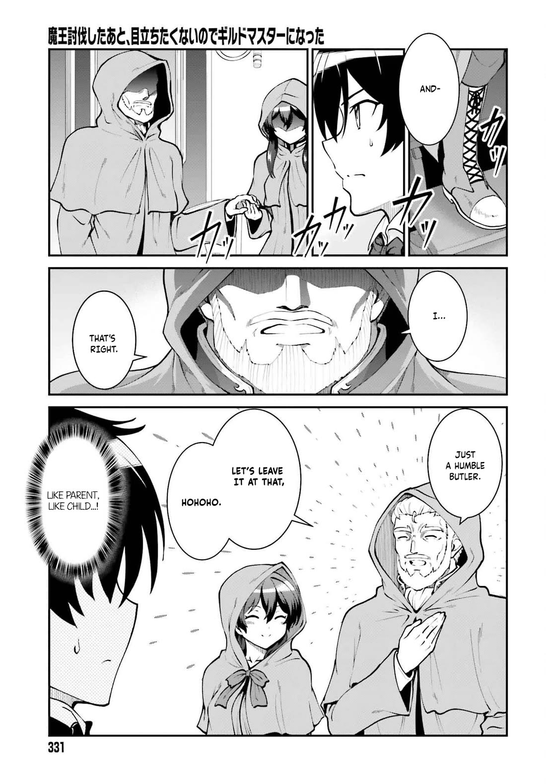 Maou Toubatsu Shita Ato, Medachitakunai node Guild Master ni Natta Chapter 62 page 4 - Chapter 62