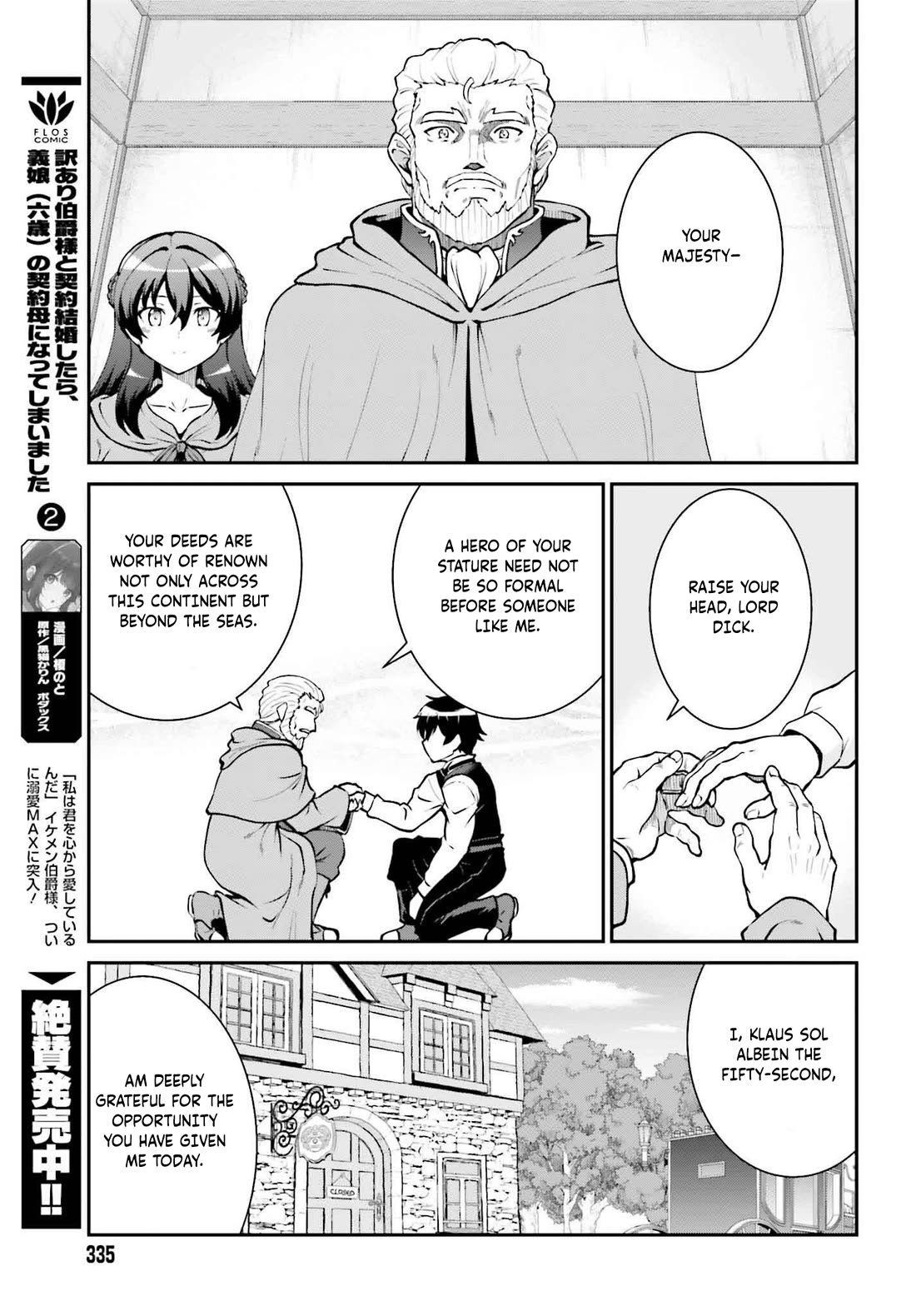 Maou Toubatsu Shita Ato, Medachitakunai node Guild Master ni Natta Chapter 62 page 8 - Chapter 62