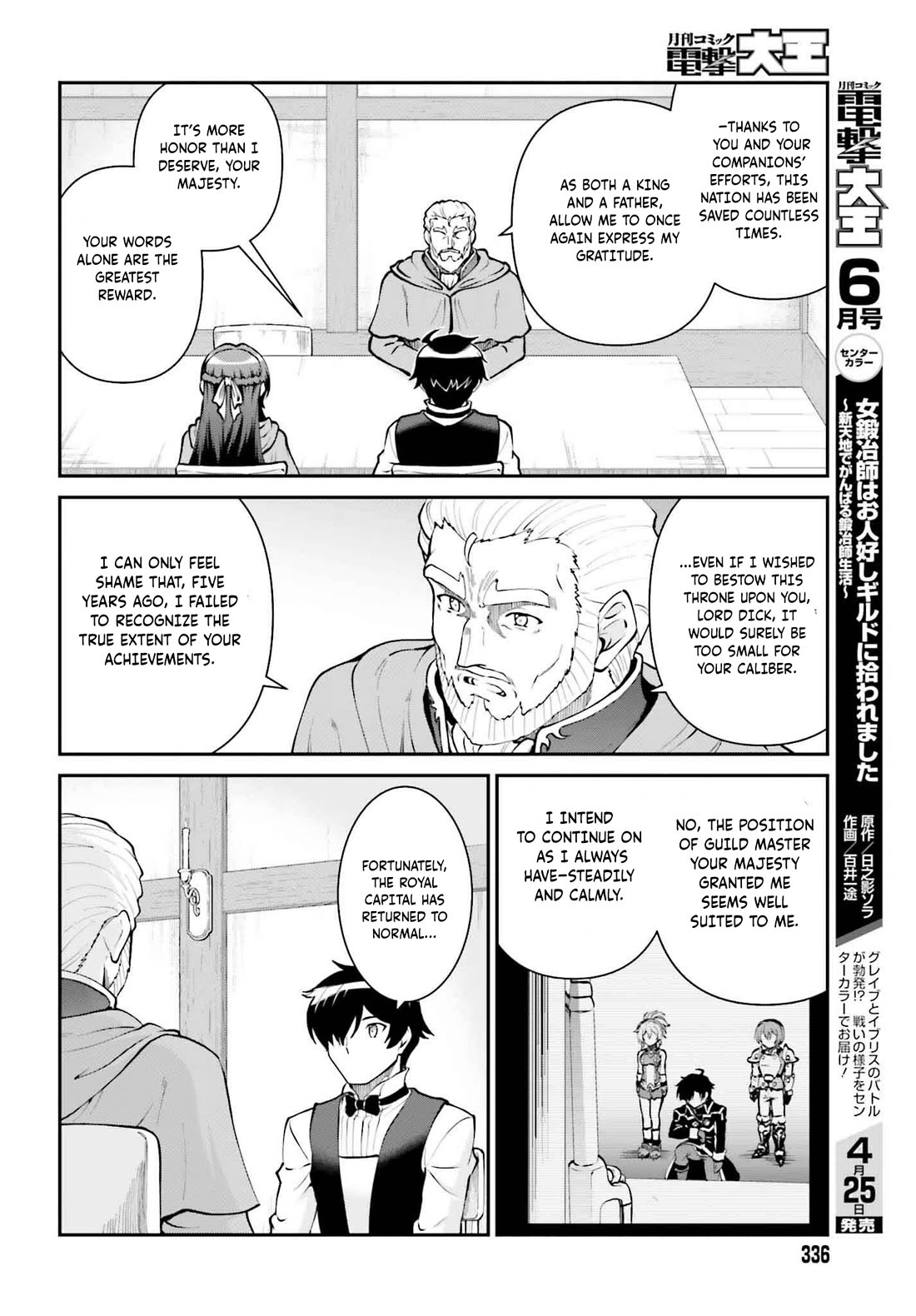 Maou Toubatsu Shita Ato, Medachitakunai node Guild Master ni Natta Chapter 62 page 9 - Chapter 62