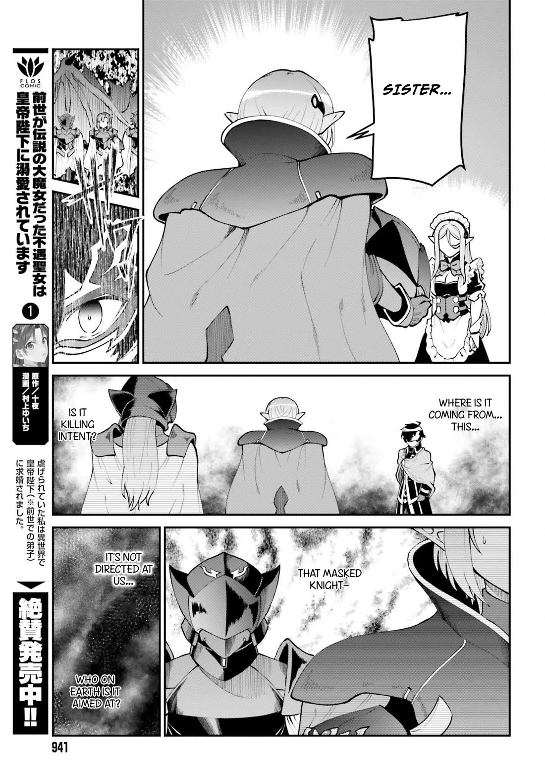 Maou Toubatsu Shita Ato, Medachitakunai node Guild Master ni Natta Chapter 63 page 12 - Chapter 63