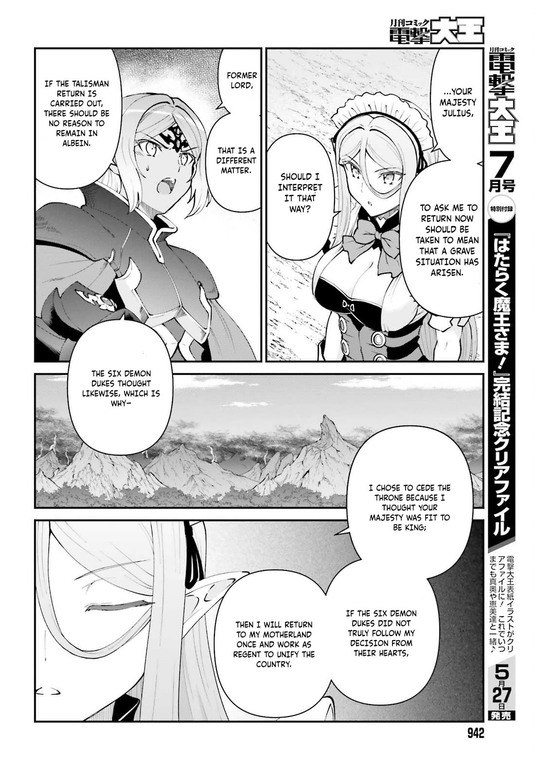 Maou Toubatsu Shita Ato, Medachitakunai node Guild Master ni Natta Chapter 63 page 13 - Chapter 63