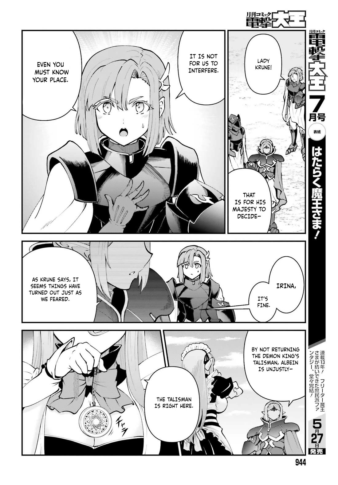 Maou Toubatsu Shita Ato, Medachitakunai node Guild Master ni Natta Chapter 63 page 15 - Chapter 63