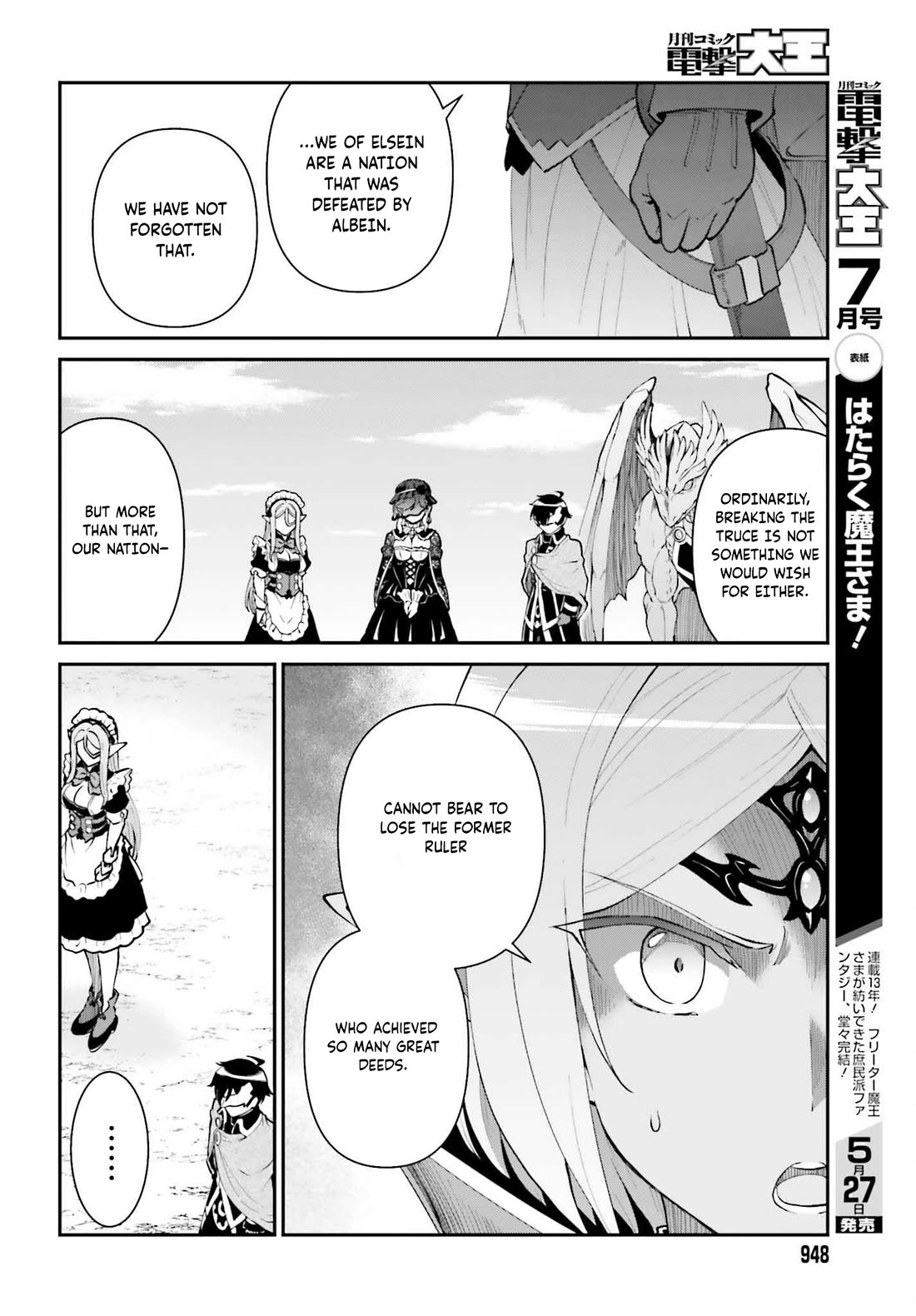 Maou Toubatsu Shita Ato, Medachitakunai node Guild Master ni Natta Chapter 63 page 19 - Chapter 63