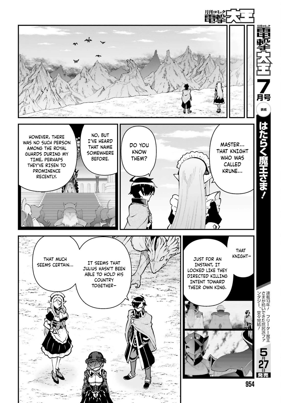 Maou Toubatsu Shita Ato, Medachitakunai node Guild Master ni Natta Chapter 63 page 25 - Chapter 63