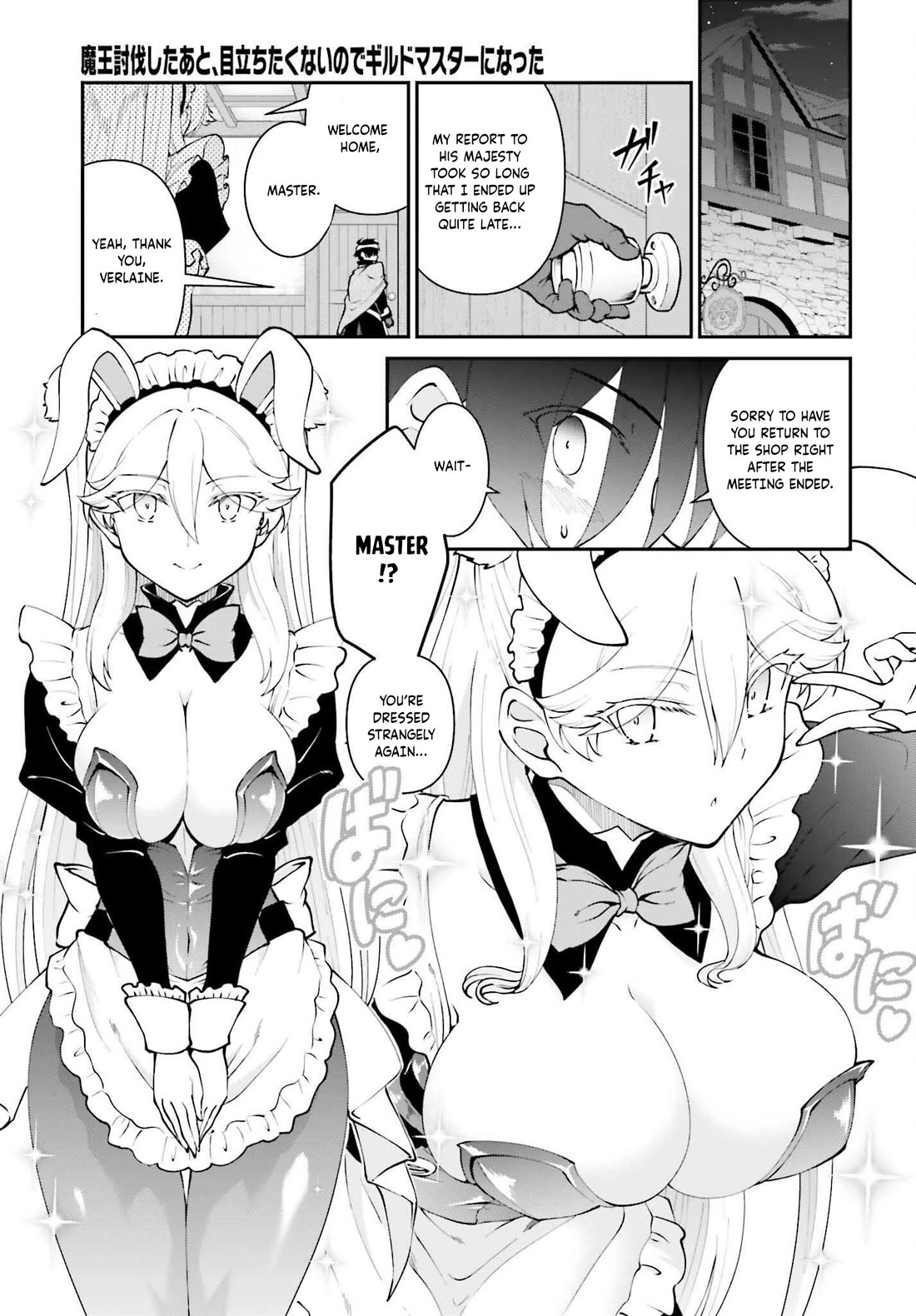 Maou Toubatsu Shita Ato, Medachitakunai node Guild Master ni Natta Chapter 63 page 26 - Chapter 63