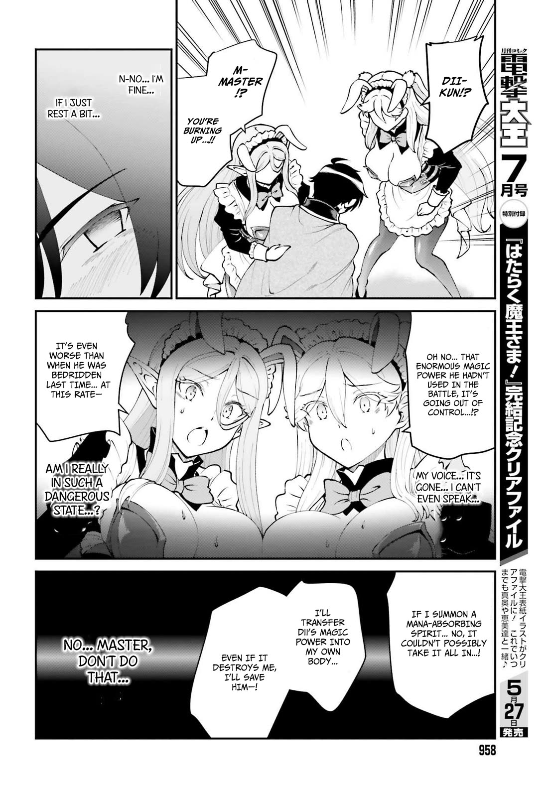 Maou Toubatsu Shita Ato, Medachitakunai node Guild Master ni Natta Chapter 63 page 29 - Chapter 63