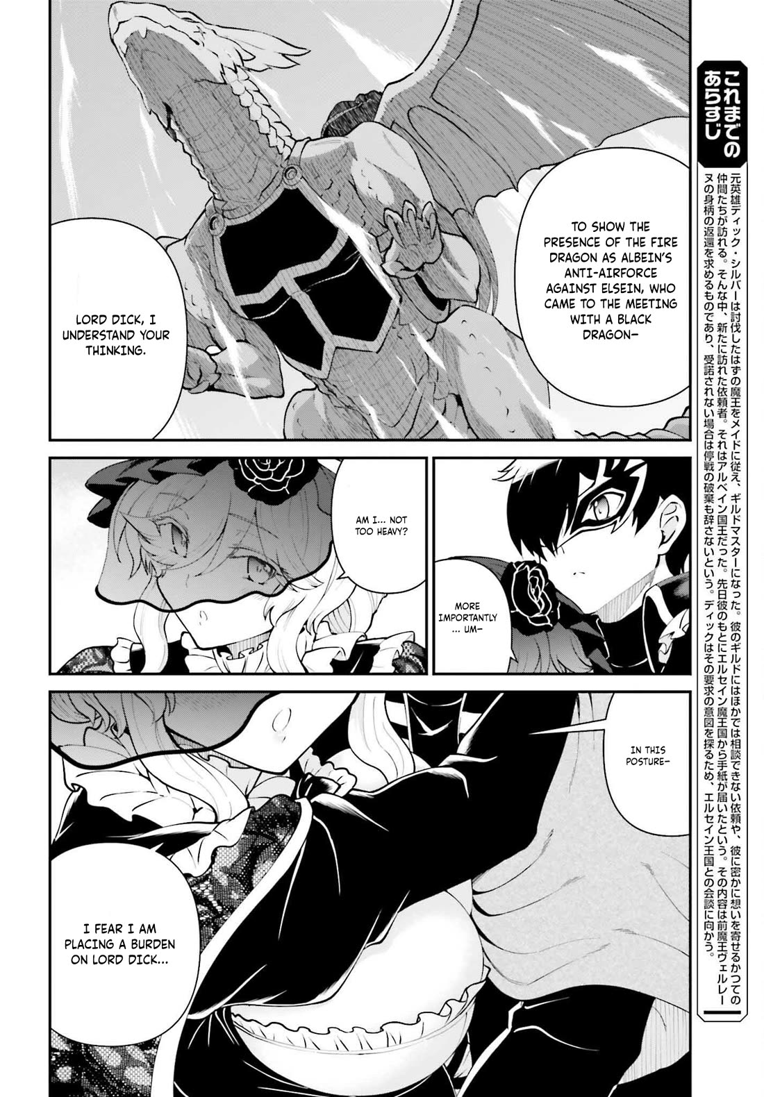 Maou Toubatsu Shita Ato, Medachitakunai node Guild Master ni Natta Chapter 63 page 3 - Chapter 63