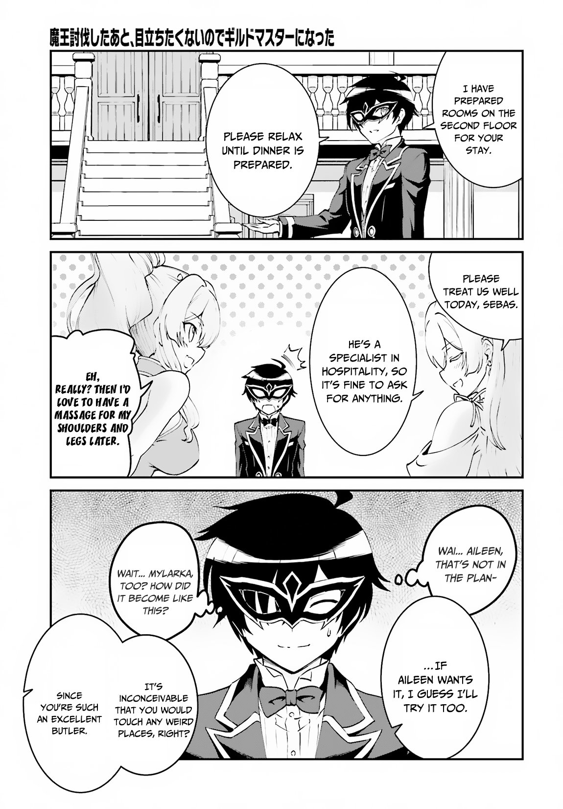 Maou Toubatsu Shita Ato, Medachitakunai node Guild Master ni Natta Chapter 8 page 11 - Chapter 8