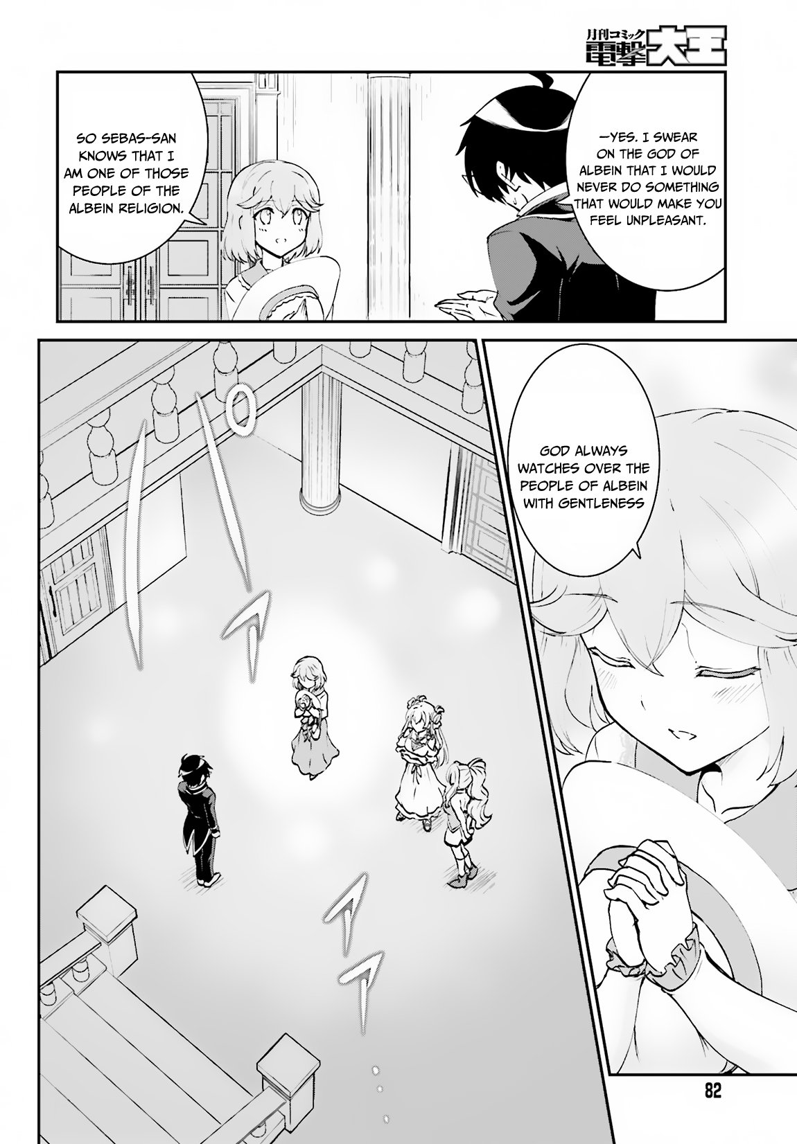 Maou Toubatsu Shita Ato, Medachitakunai node Guild Master ni Natta Chapter 8 page 12 - Chapter 8