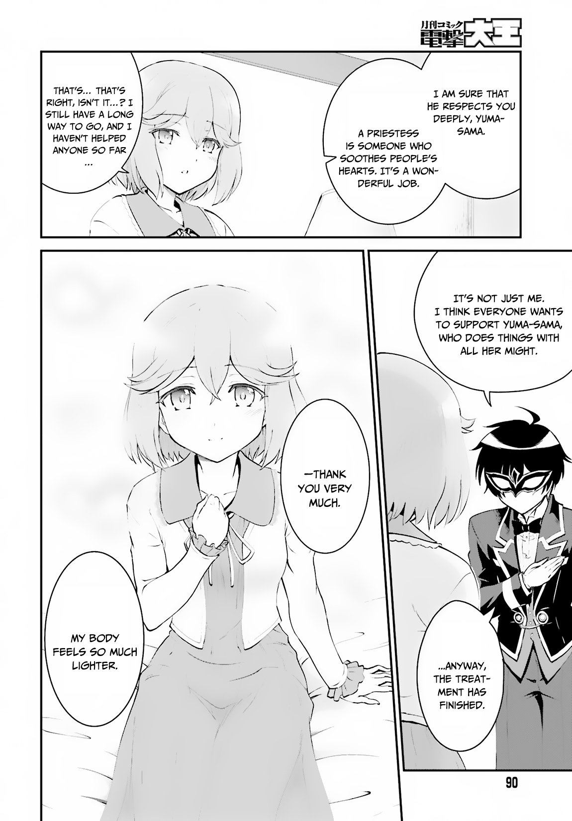 Maou Toubatsu Shita Ato, Medachitakunai node Guild Master ni Natta Chapter 8 page 20 - Chapter 8