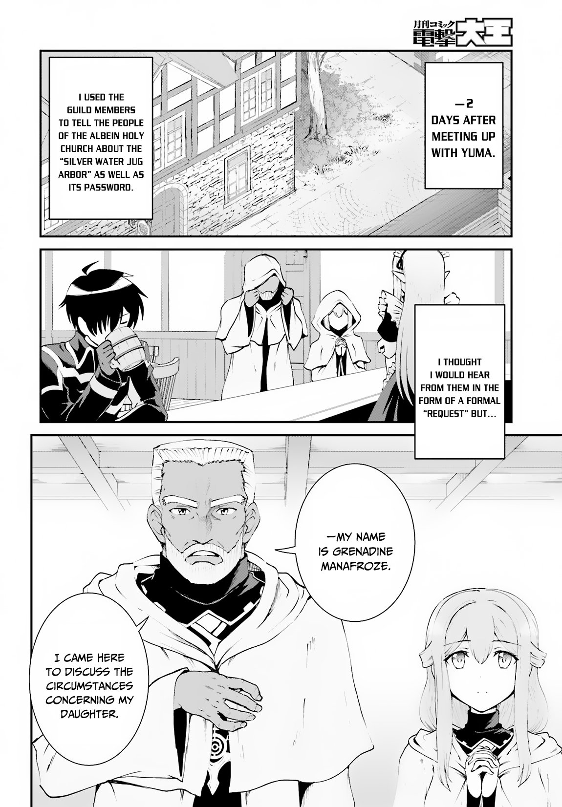 Maou Toubatsu Shita Ato, Medachitakunai node Guild Master ni Natta Chapter 8 page 3 - Chapter 8