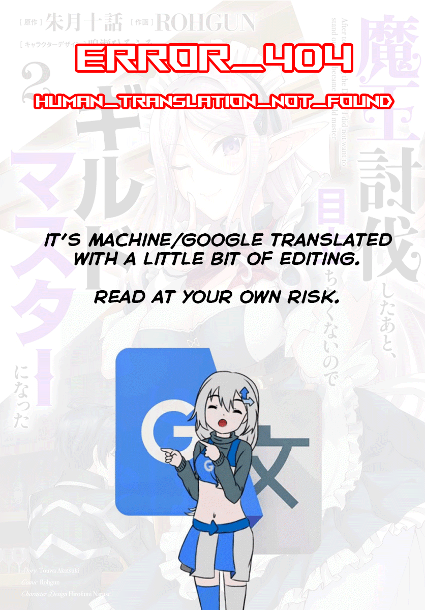 Maou Toubatsu Shita Ato, Medachitakunai node Guild Master ni Natta Chapter 9 page 1 - Chapter 9