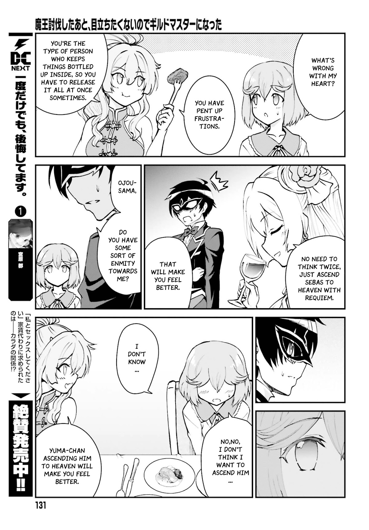 Maou Toubatsu Shita Ato, Medachitakunai node Guild Master ni Natta Chapter 9 page 10 - Chapter 9