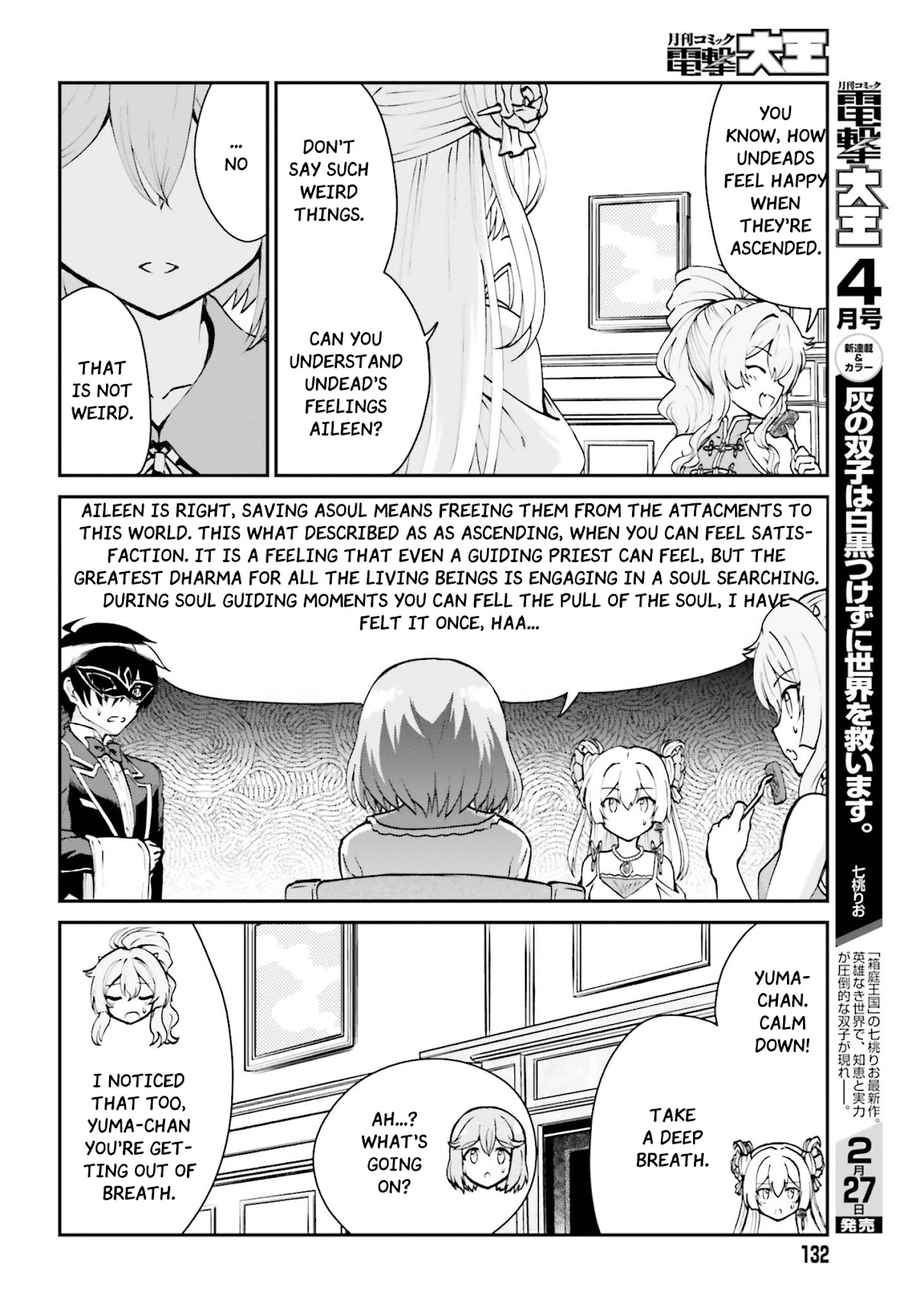 Maou Toubatsu Shita Ato, Medachitakunai node Guild Master ni Natta Chapter 9 page 11 - Chapter 9