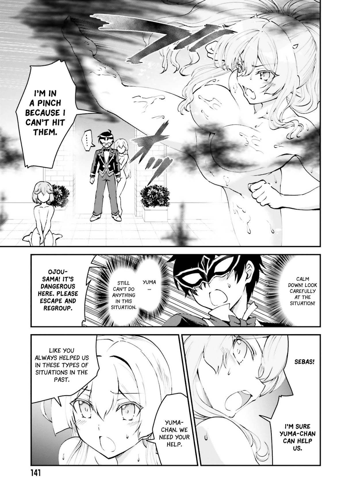 Maou Toubatsu Shita Ato, Medachitakunai node Guild Master ni Natta Chapter 9 page 20 - Chapter 9