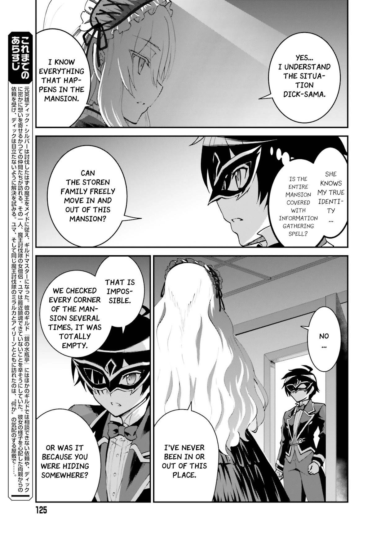 Maou Toubatsu Shita Ato, Medachitakunai node Guild Master ni Natta Chapter 9 page 4 - Chapter 9