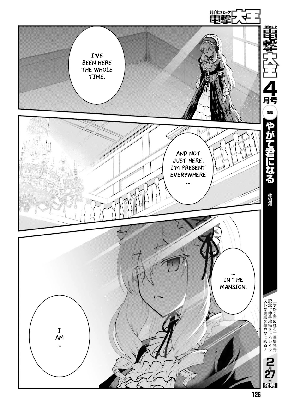 Maou Toubatsu Shita Ato, Medachitakunai node Guild Master ni Natta Chapter 9 page 5 - Chapter 9