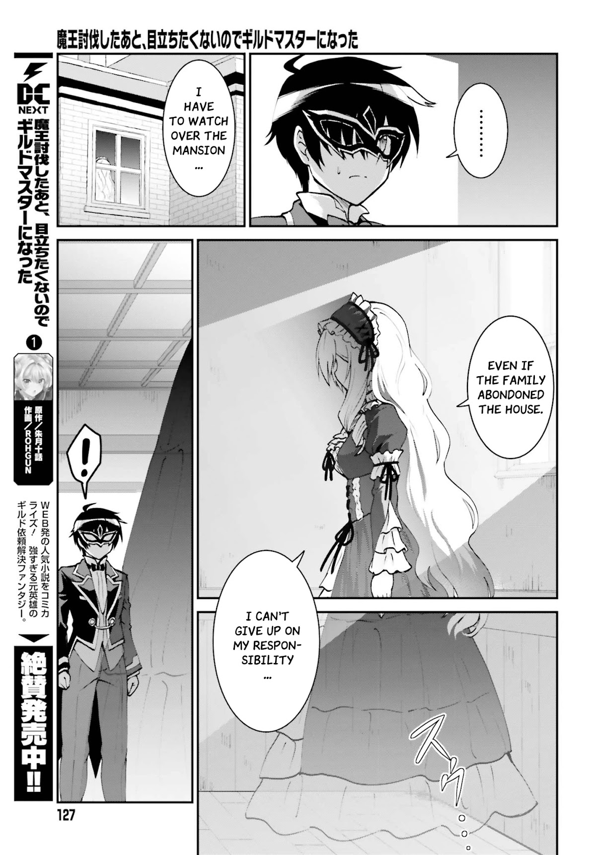 Maou Toubatsu Shita Ato, Medachitakunai node Guild Master ni Natta Chapter 9 page 6 - Chapter 9