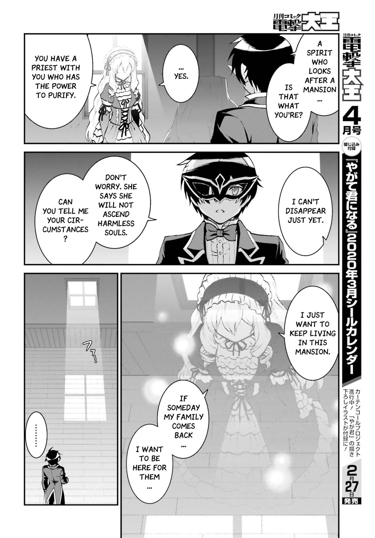 Maou Toubatsu Shita Ato, Medachitakunai node Guild Master ni Natta Chapter 9 page 7 - Chapter 9