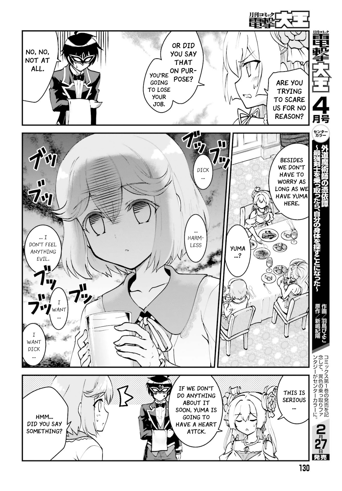 Maou Toubatsu Shita Ato, Medachitakunai node Guild Master ni Natta Chapter 9 page 9 - Chapter 9