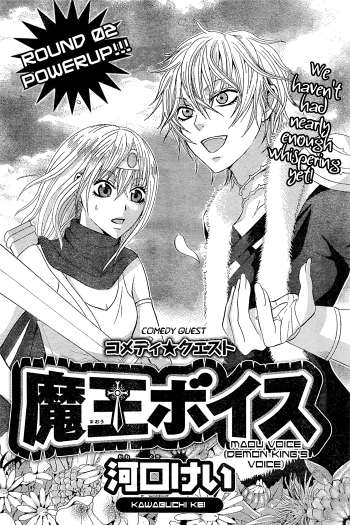 Maou Voice Chapter 2 page 1 - Chapter 2