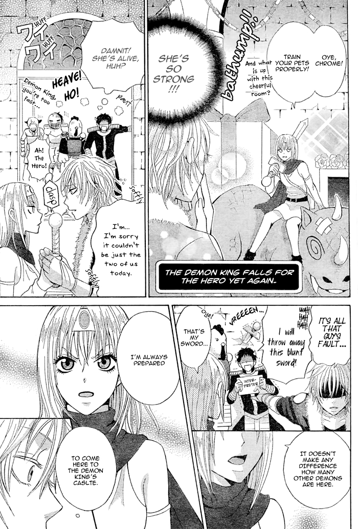 Maou Voice Chapter 2 page 11 - Chapter 2