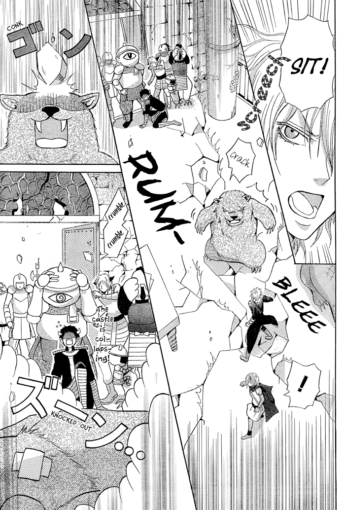Maou Voice Chapter 2 page 13 - Chapter 2