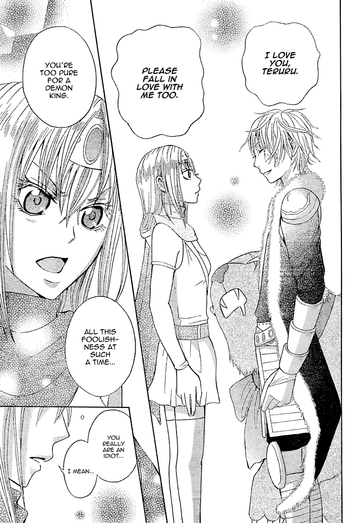 Maou Voice Chapter 2 page 15 - Chapter 2