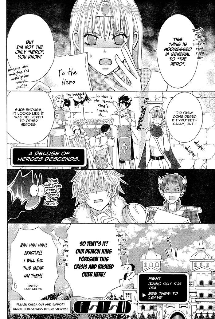 Maou Voice Chapter 2 page 16 - Chapter 2