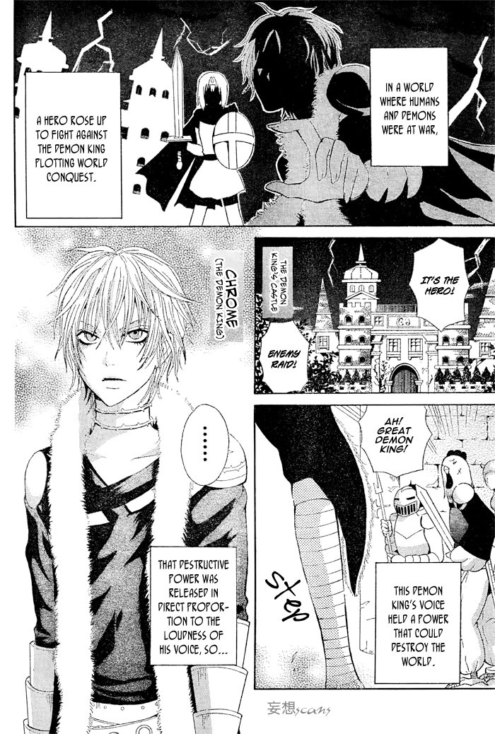 Maou Voice Chapter 2 page 2 - Chapter 2