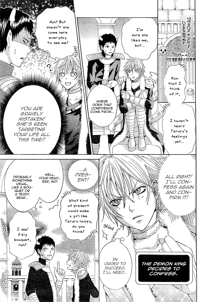 Maou Voice Chapter 2 page 5 - Chapter 2