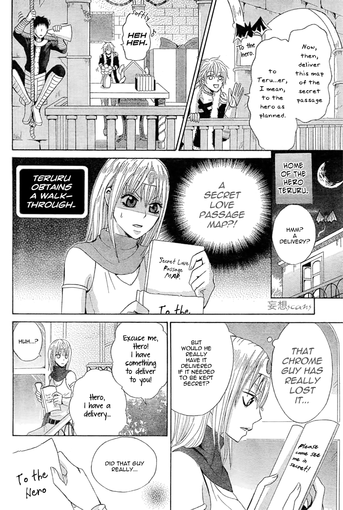 Maou Voice Chapter 2 page 8 - Chapter 2