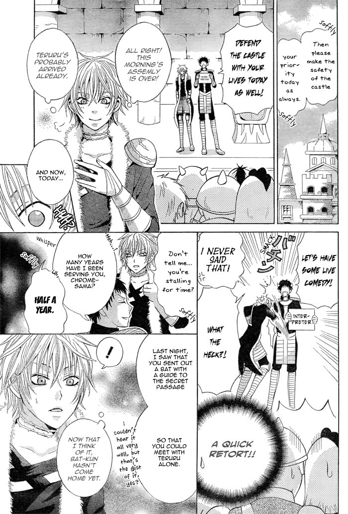 Maou Voice Chapter 2 page 9 - Chapter 2