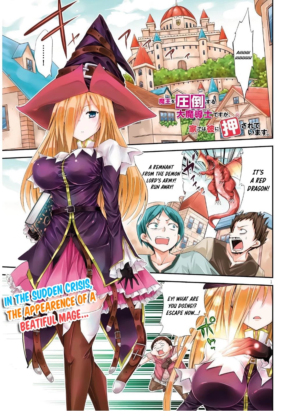 Maou wo Attou Suru Daimadoushi desu ga, Ie dewa Kare ni Osarete Imasu. Chapter 1 page 1 - Chapter 1: Is stress originated from adrenal glands' fatigue?