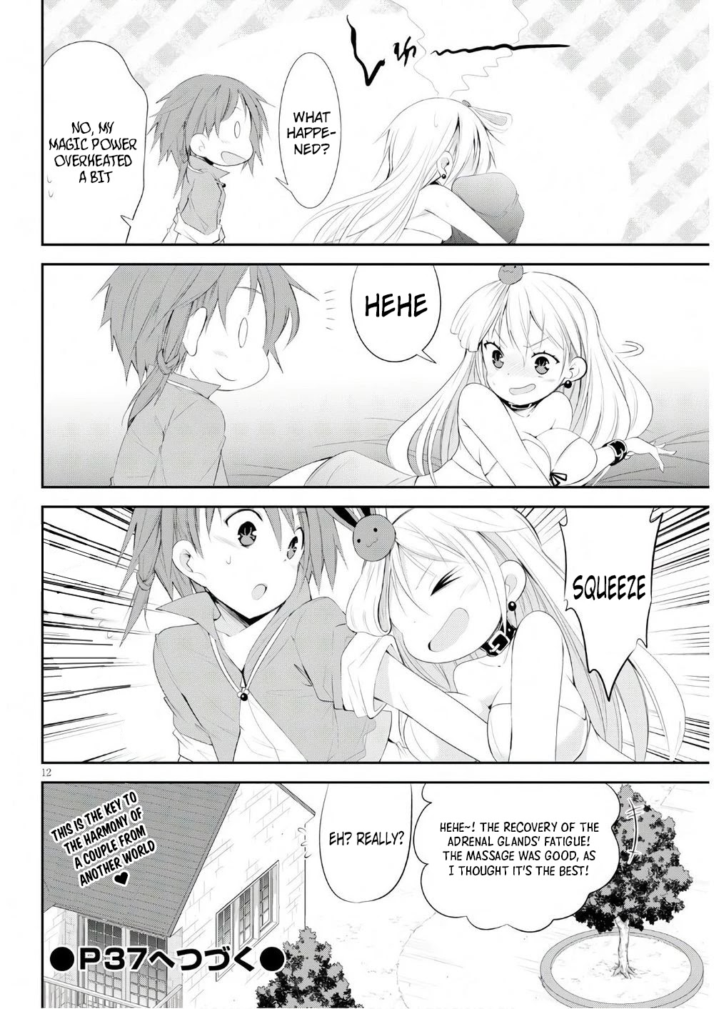 Maou wo Attou Suru Daimadoushi desu ga, Ie dewa Kare ni Osarete Imasu. Chapter 1 page 15 - Chapter 1: Is stress originated from adrenal glands' fatigue?