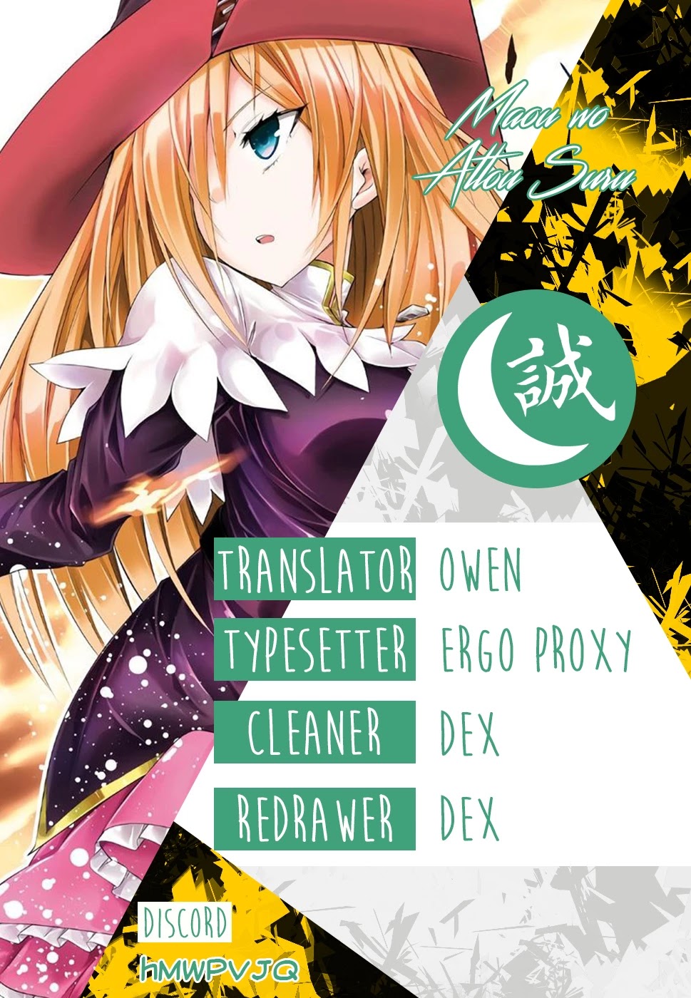 Maou wo Attou Suru Daimadoushi desu ga, Ie dewa Kare ni Osarete Imasu. Chapter 1 page 16 - Chapter 1: Is stress originated from adrenal glands' fatigue?