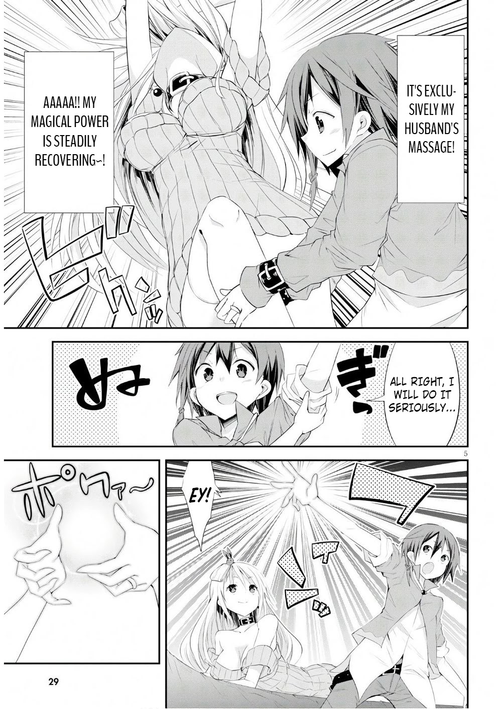 Maou wo Attou Suru Daimadoushi desu ga, Ie dewa Kare ni Osarete Imasu. Chapter 1 page 8 - Chapter 1: Is stress originated from adrenal glands' fatigue?