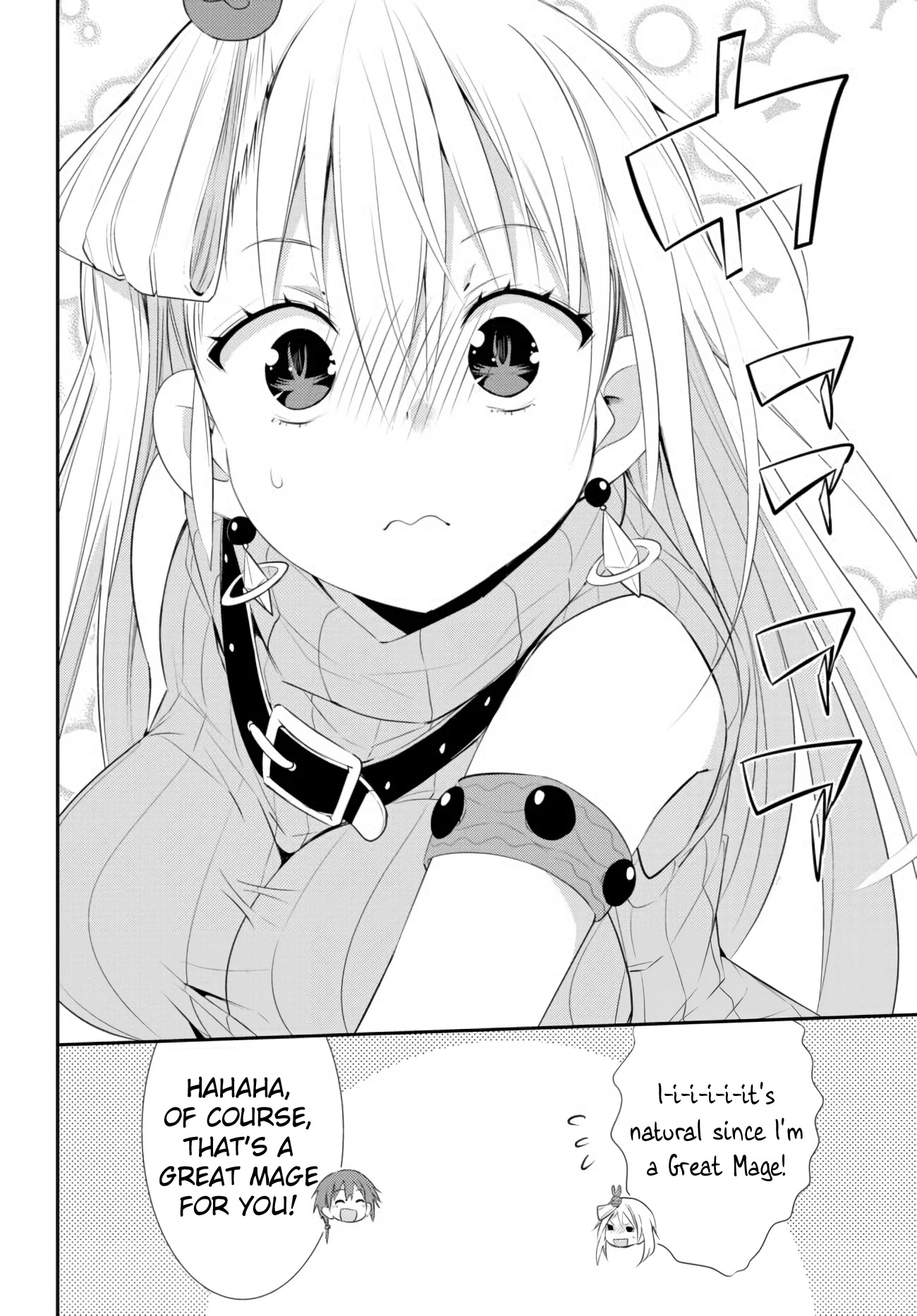 Maou wo Attou Suru Daimadoushi desu ga, Ie dewa Kare ni Osarete Imasu. Chapter 2 page 13 - Chapter 2: Ice magic is painful for cold sensitivity